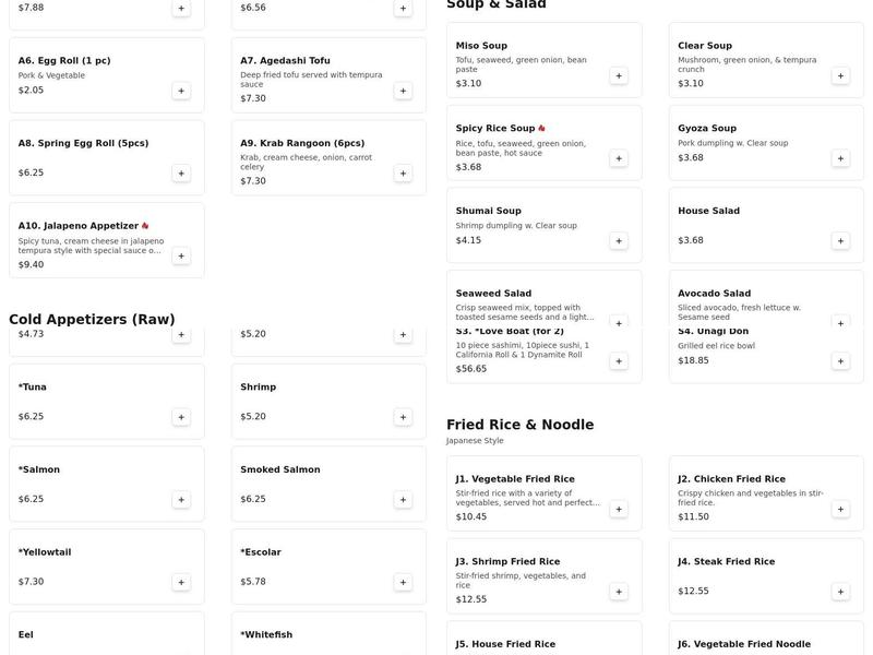 Sakura House Menu