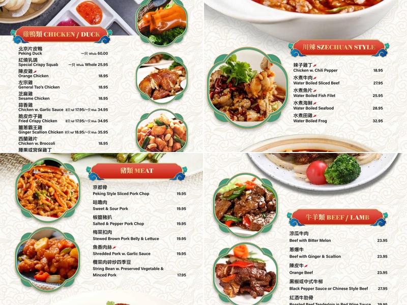 Secret Kitchen 粤精彩 Menu