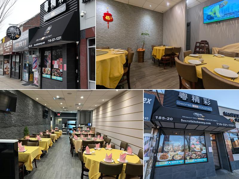 Secret Kitchen 粤精彩