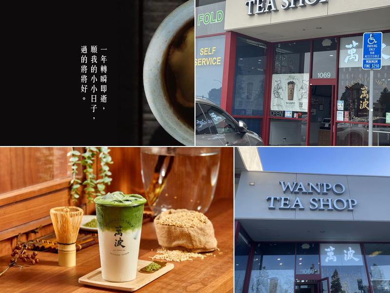 WanPo Tea Shop 1069 El Camino Real, Millbrae