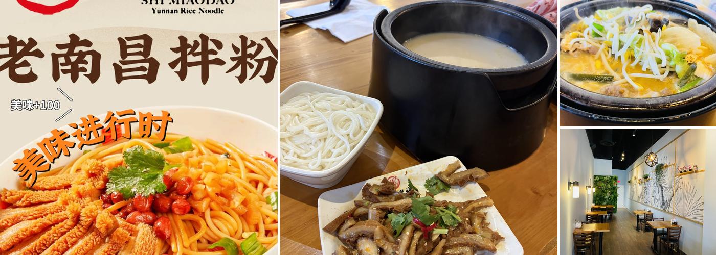 Ten Seconds（十秒到） Menu