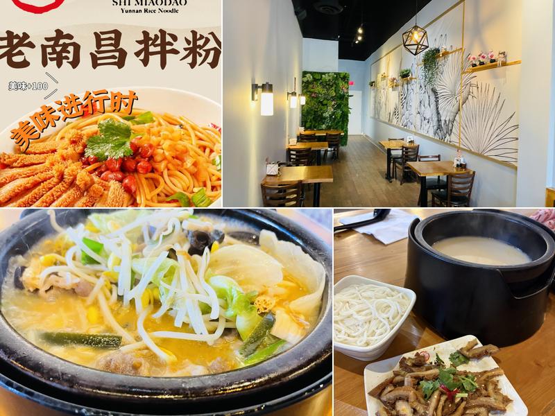 Ten Seconds（十秒到） Menu