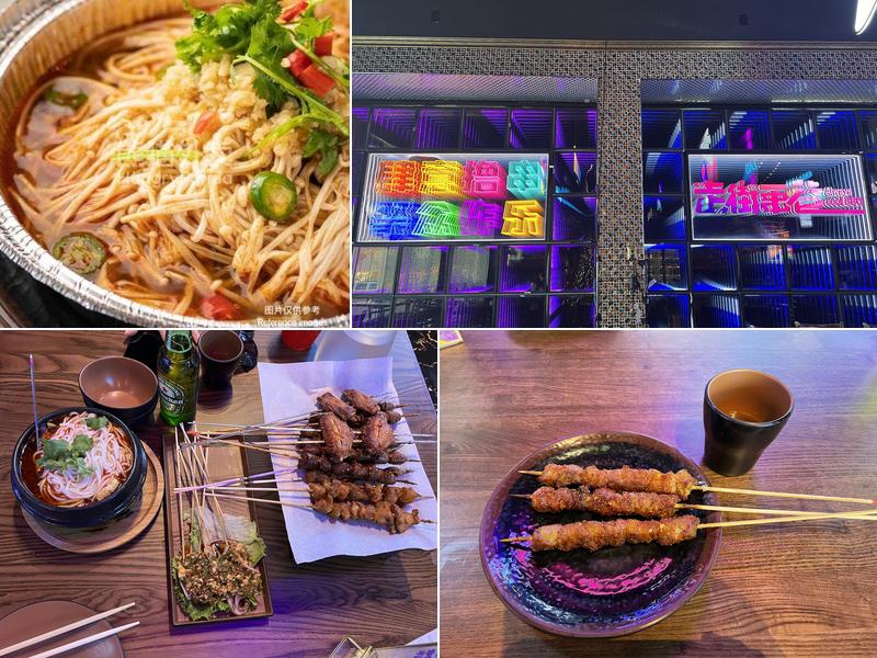 四姐走街串巷 Always Cool BBQ 6008 Stevenson Blvd, Fremont