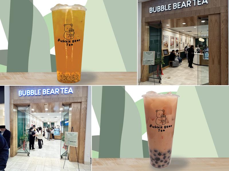 Bubble Bear Tea (Huntington) 160 Walt Whitman Rd #1079, Huntington Station