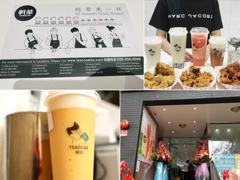 Tsaocaa Tea & bbq chicken