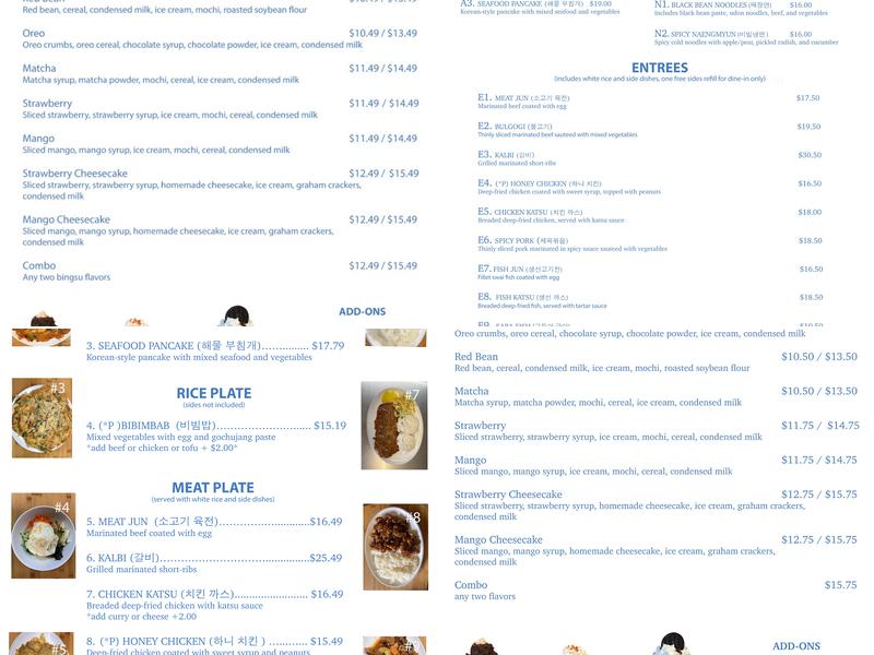 Haneul Cafe Menu