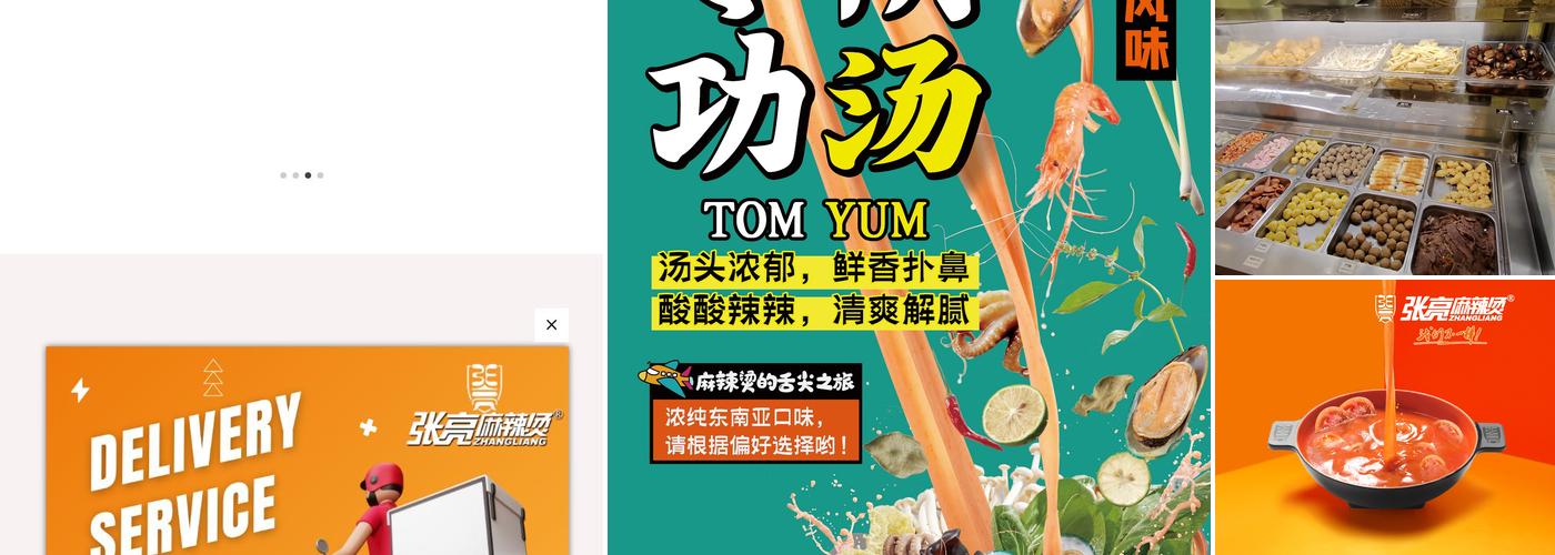 Zhangliang Malatang Menu