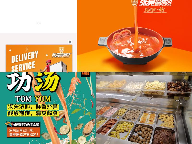 Zhangliang Malatang Menu