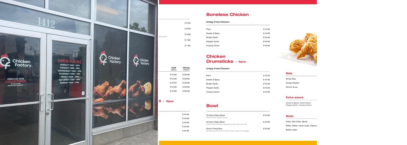 Chicken factory Menu