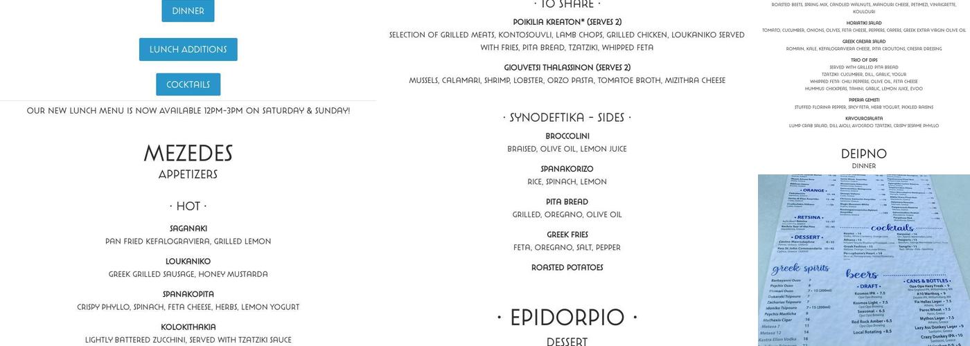 Kosmos Menu