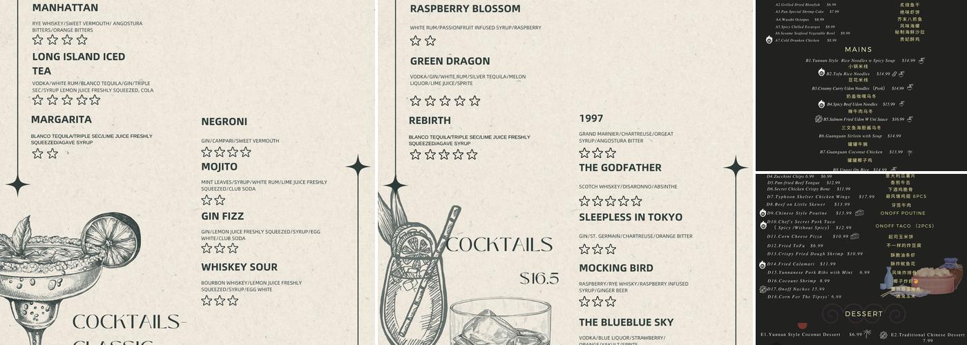 OnOff Toronto Restaurant & Bar Menu