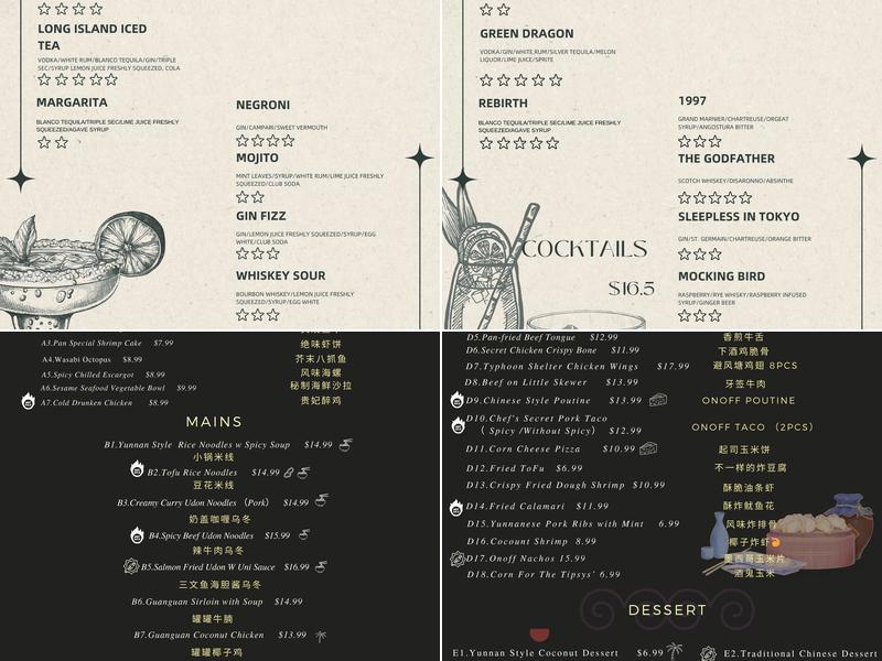 OnOff Toronto Restaurant & Bar Menu