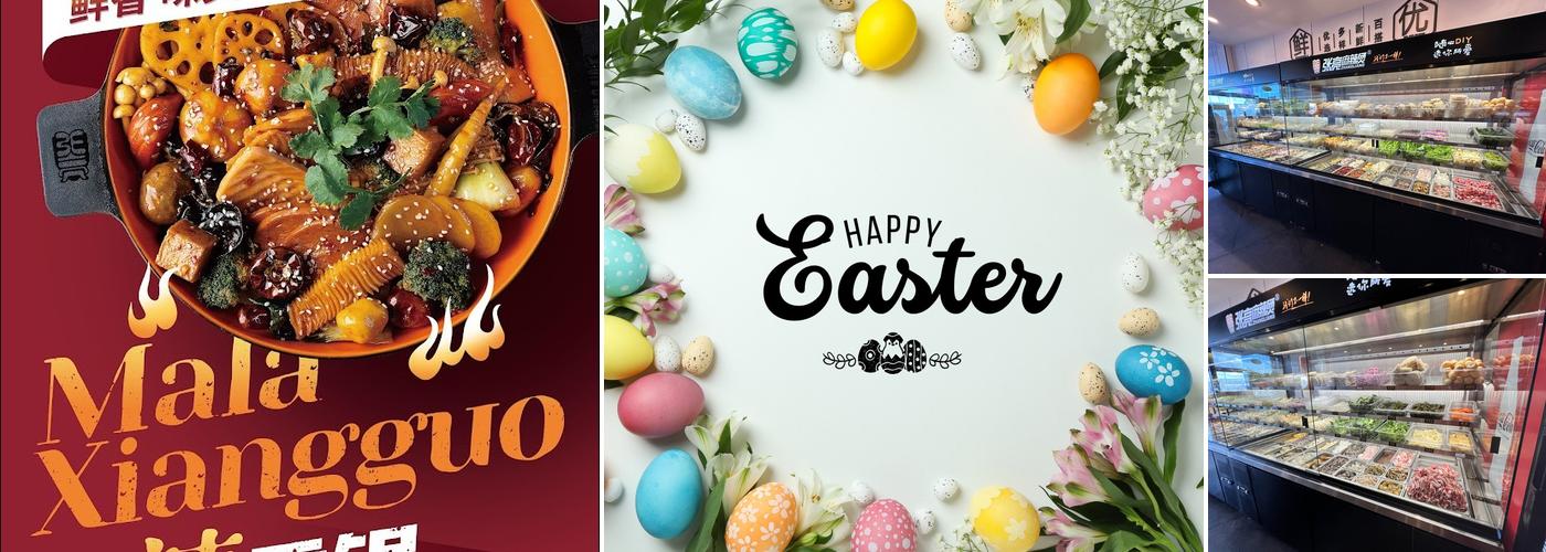 Zhangliang Spicy Hotpot (Rowland Heights)