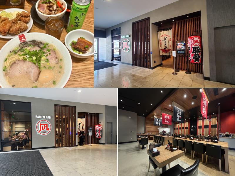 Ramen Nagi 400 S Baldwin Ave Suite D2, Arcadia