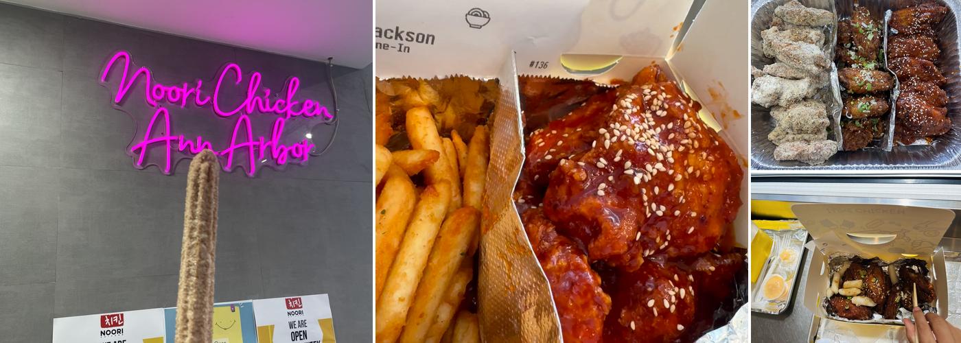 noori chicken ann arbor Menu