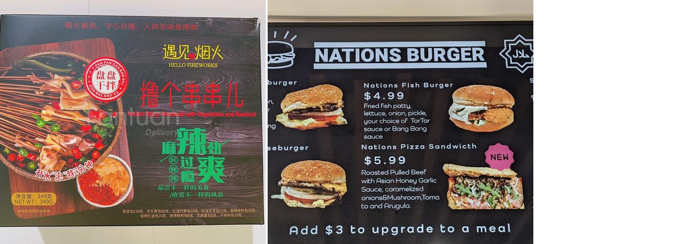 Nations Kitchen Menu
