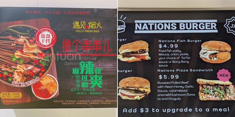 Nations Kitchen Menu
