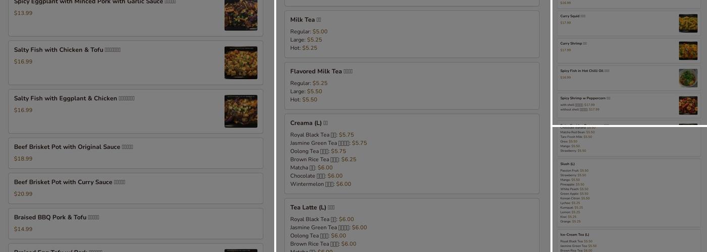 1+1 Restaurant & Tea Menu