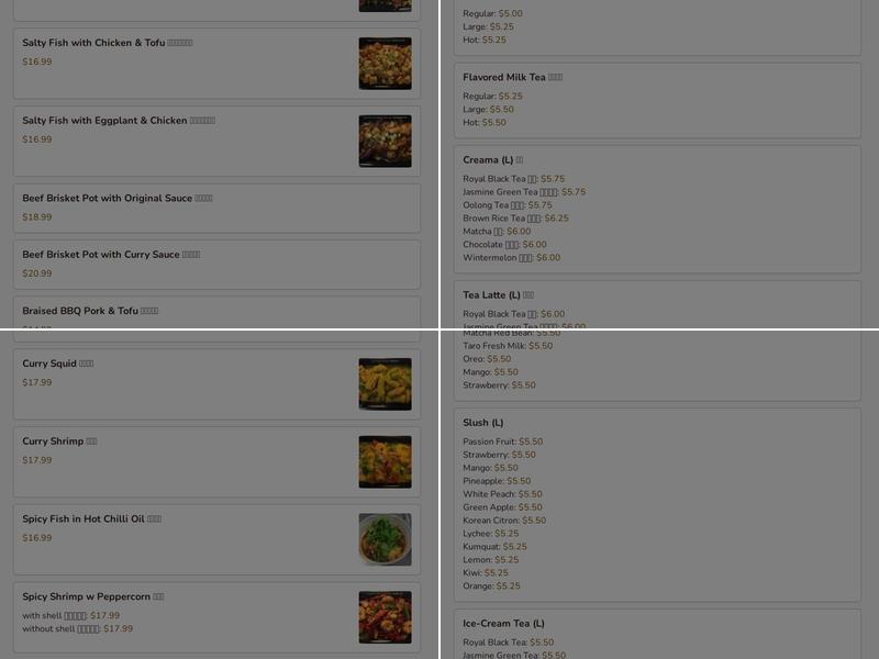 1+1 Restaurant & Tea Menu