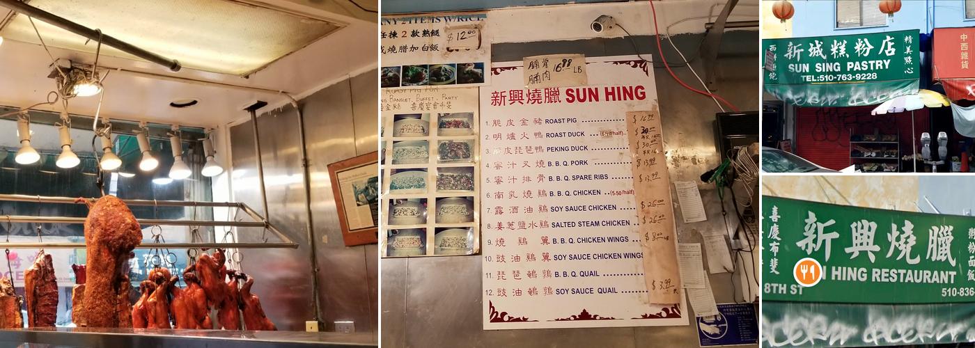 Sun Hing Restaurant Menu