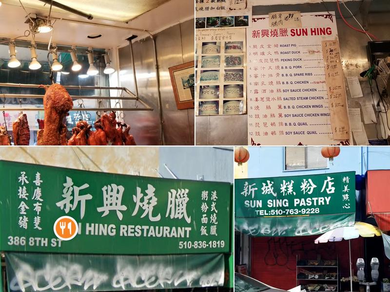Sun Hing Restaurant Menu