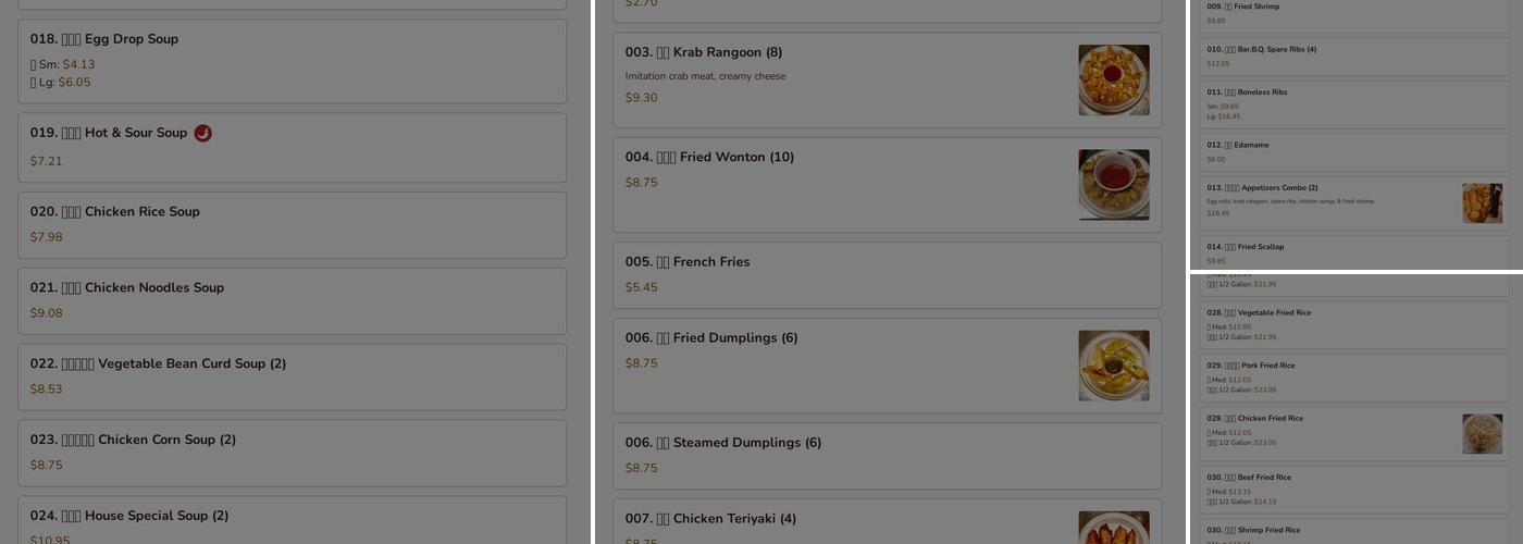 Run & Run Chinese Restaurant Menu