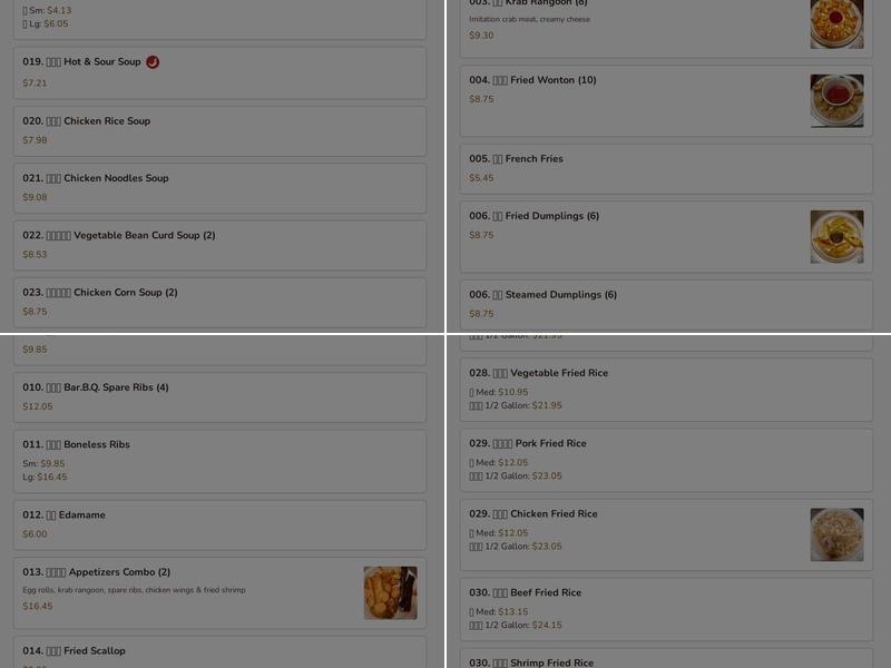 Run & Run Chinese Restaurant Menu