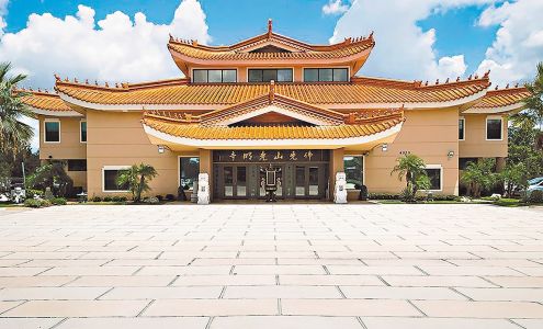 Guang Ming Temple 佛光山光明寺 (光明寺)