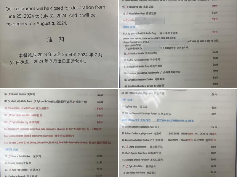 Akari Express Menu