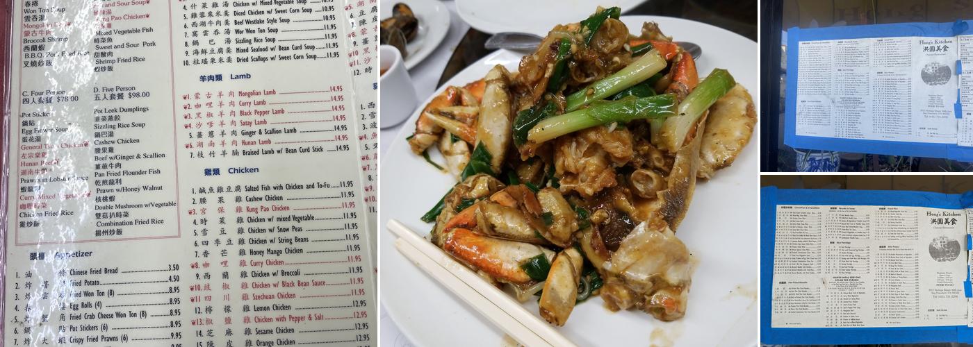 Hong's Kitchen Menu