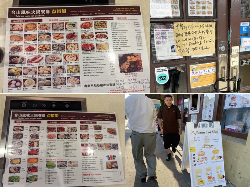 Taishan Taste Hot Pot Menu