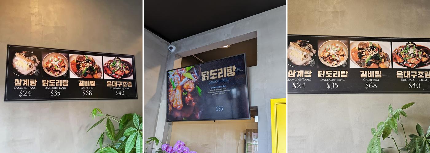 Jun Won Dak Menu
