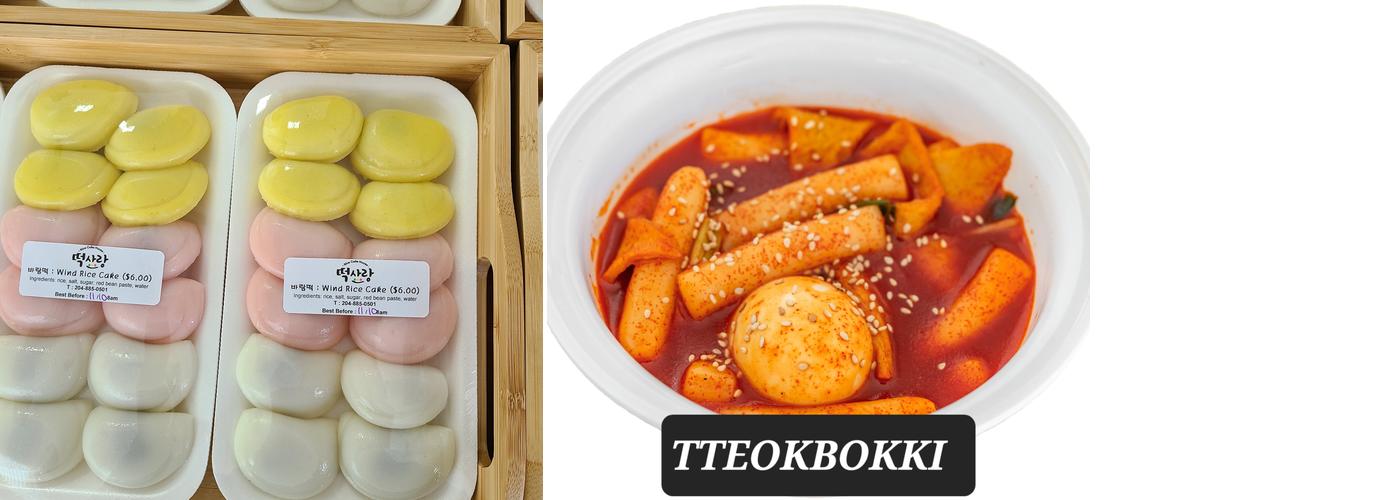 Dduck Sa Rang (the Rice Cake House) Menu