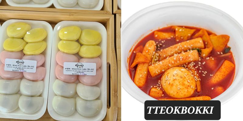 Dduck Sa Rang (the Rice Cake House) Menu