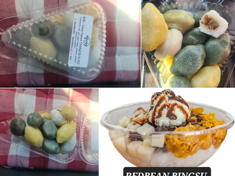 Dduck Sa Rang (the Rice Cake House)