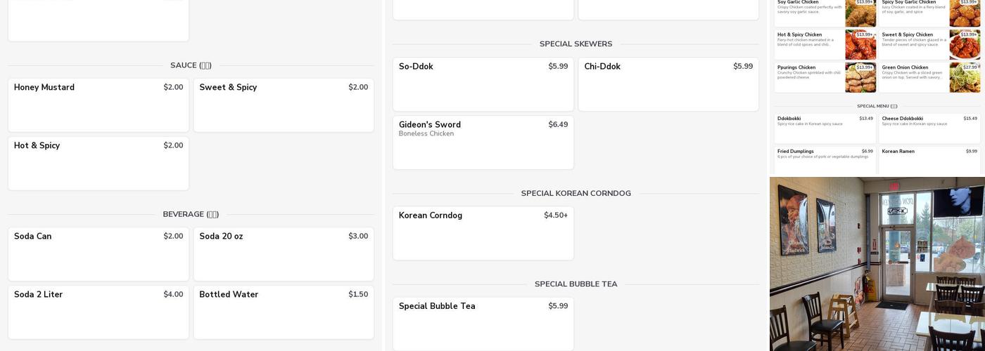 Don Chicken 돈치킨 Menu
