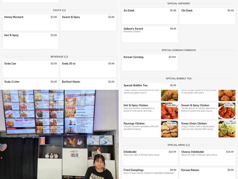 Don Chicken 돈치킨 Menu