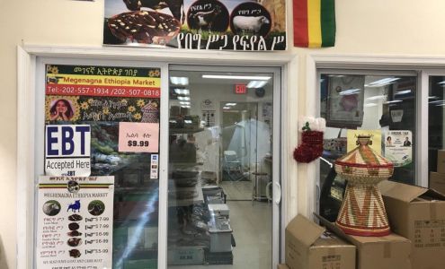 Megenagna Ethiopian Market