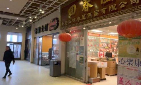 Finch and Leslie Square