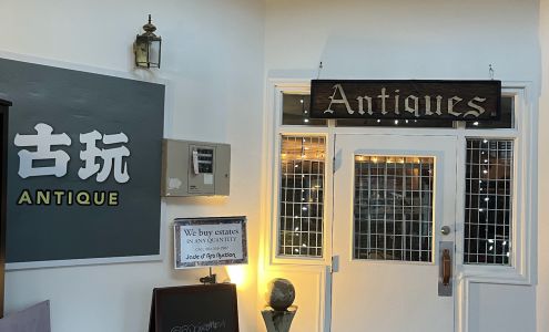 Steveston Antique Mall