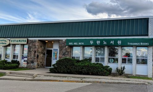 Tyrannus International Family Books