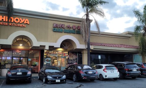 Elm Center Shopping Center