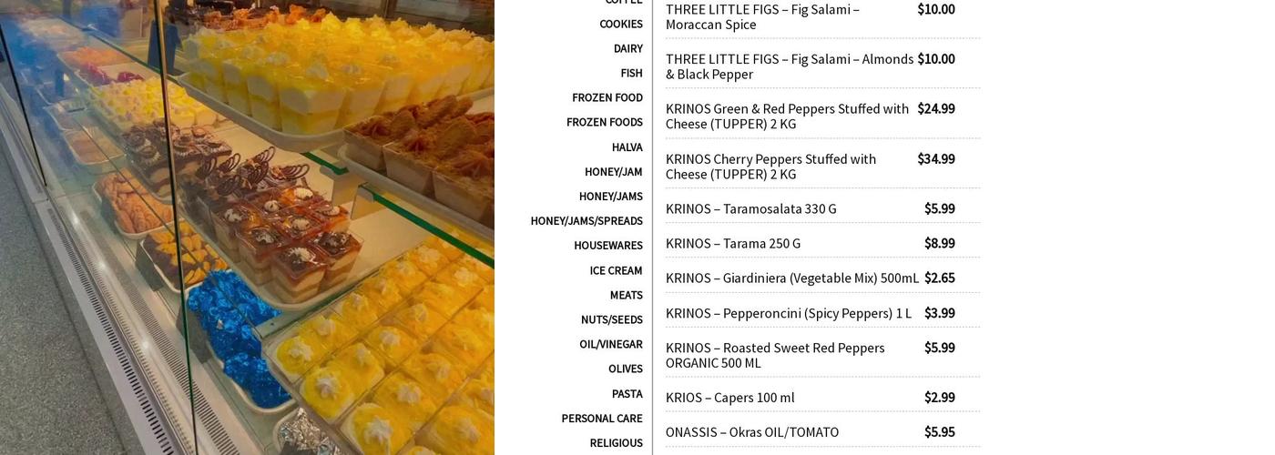 Íos Agora & Bakery Menu