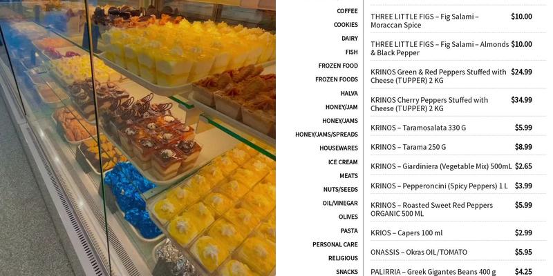 Íos Agora & Bakery Menu