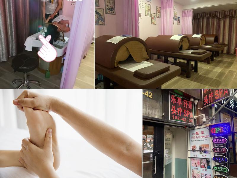 乐享汗蒸头疗SPA