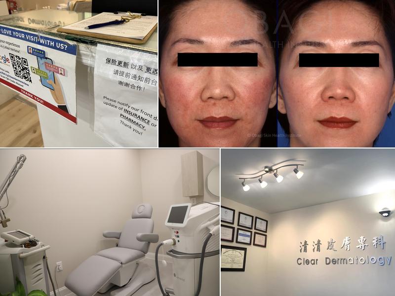 Century Dermatology 清清皮肤诊所