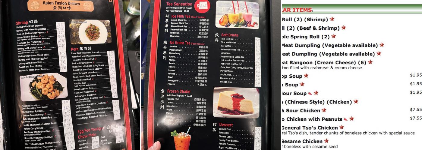 Young Chow Menu