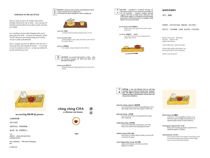 Ching Ching Cha Menu