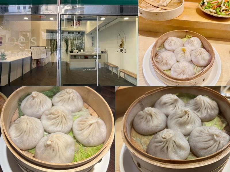 Joe's Home of Soup Dumplings