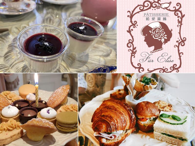 Patisserie Fur Elise Menu